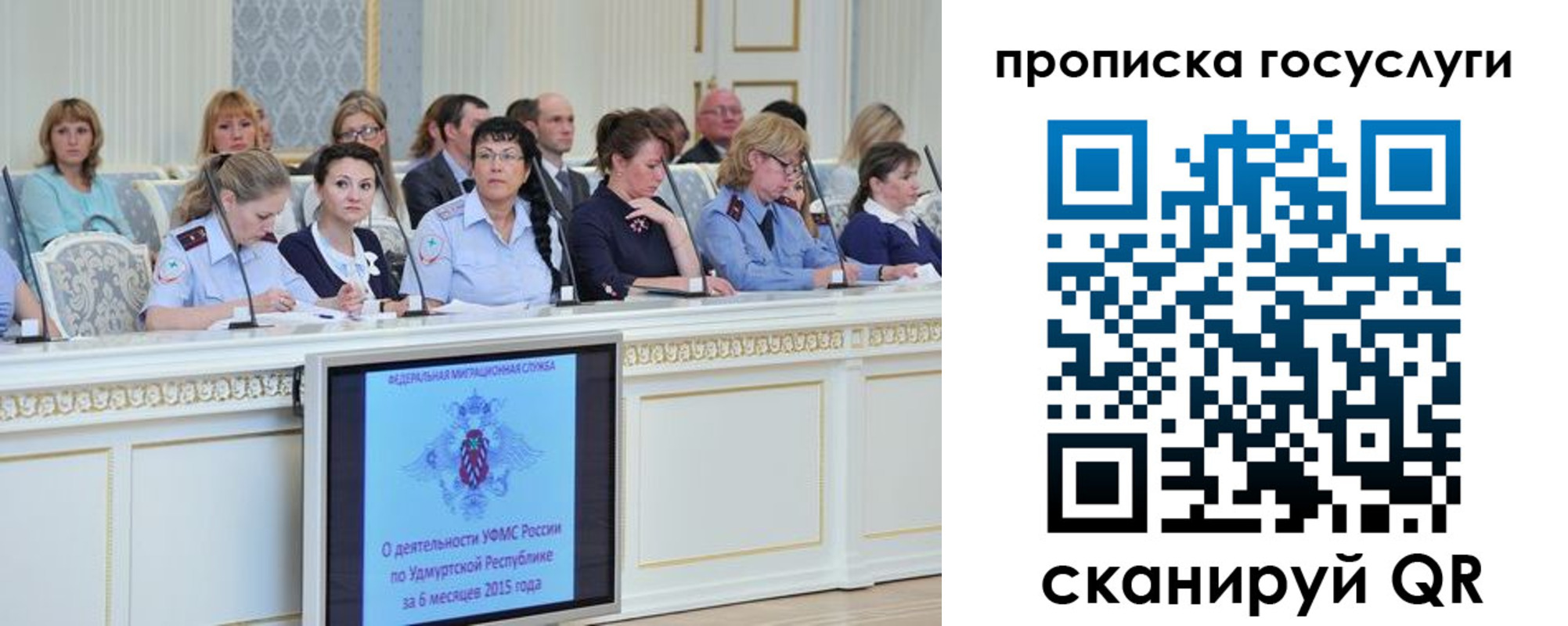 прописка 2025 в Нягани