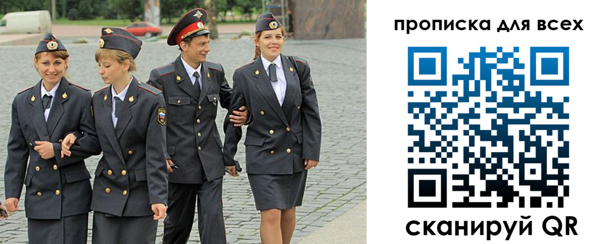 где прописаться в Нягани