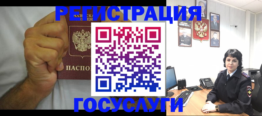 прописка в Нягани